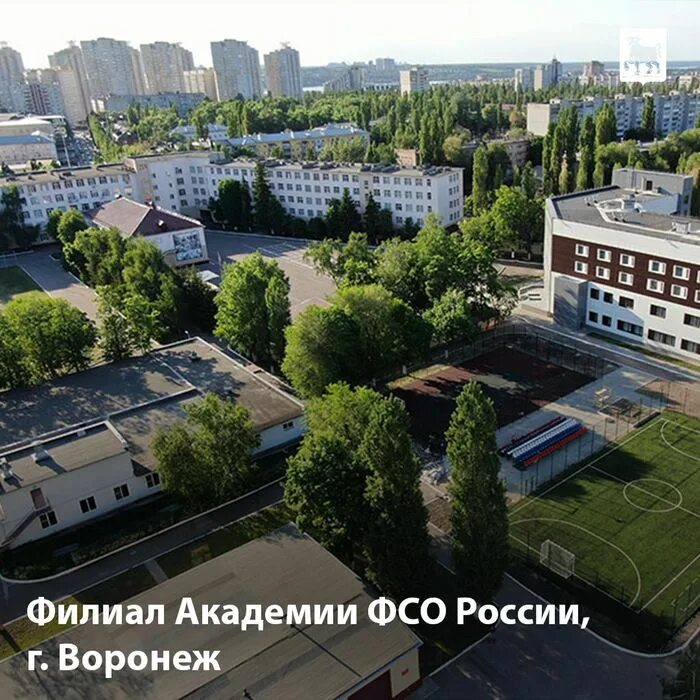 Академия ФСО комнаты